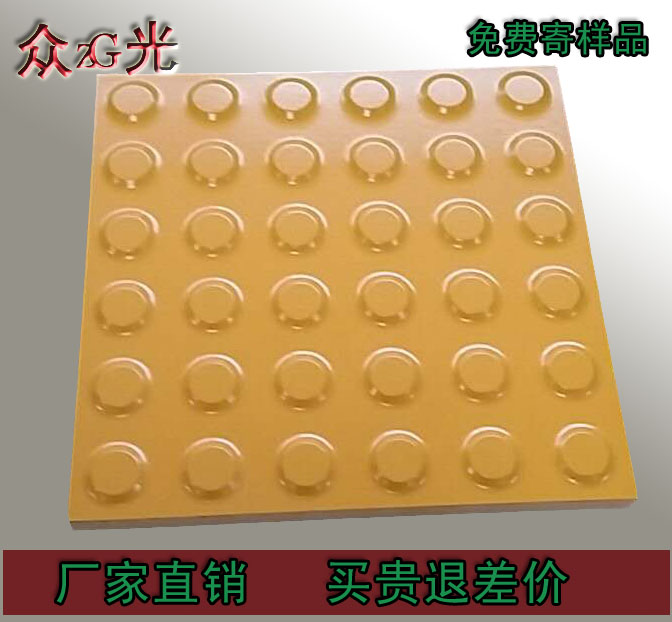 “一帶一路”高鐵建設(shè)盲道磚廠家選眾光，全瓷盲道磚規(guī)格全又環(huán)保